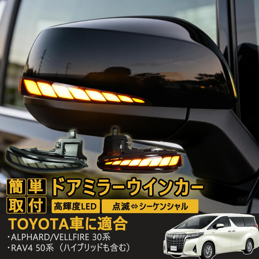 アルファード ヴェルファイア スタンダード ALPHARD/VELLFIRE 30系