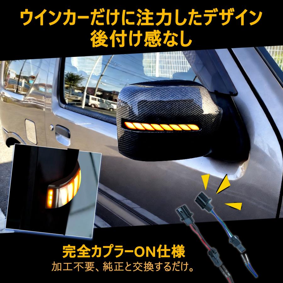 ジミー JB64/74 ジムニーJB64W /74W ジムニーシエラ 流れる ウィンカー