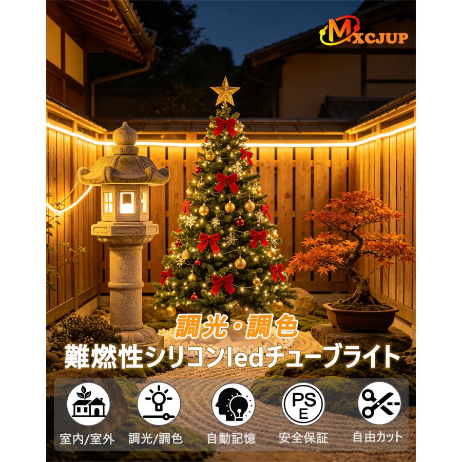 LEDテープライト 防水 調光 調色 高輝度 チューブライト リニア発光