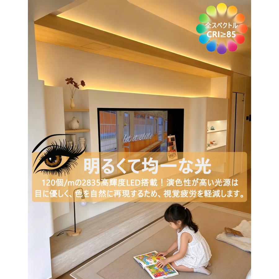 LEDテープライト 防水 調光 調色 高輝度 チューブライト リニア発光