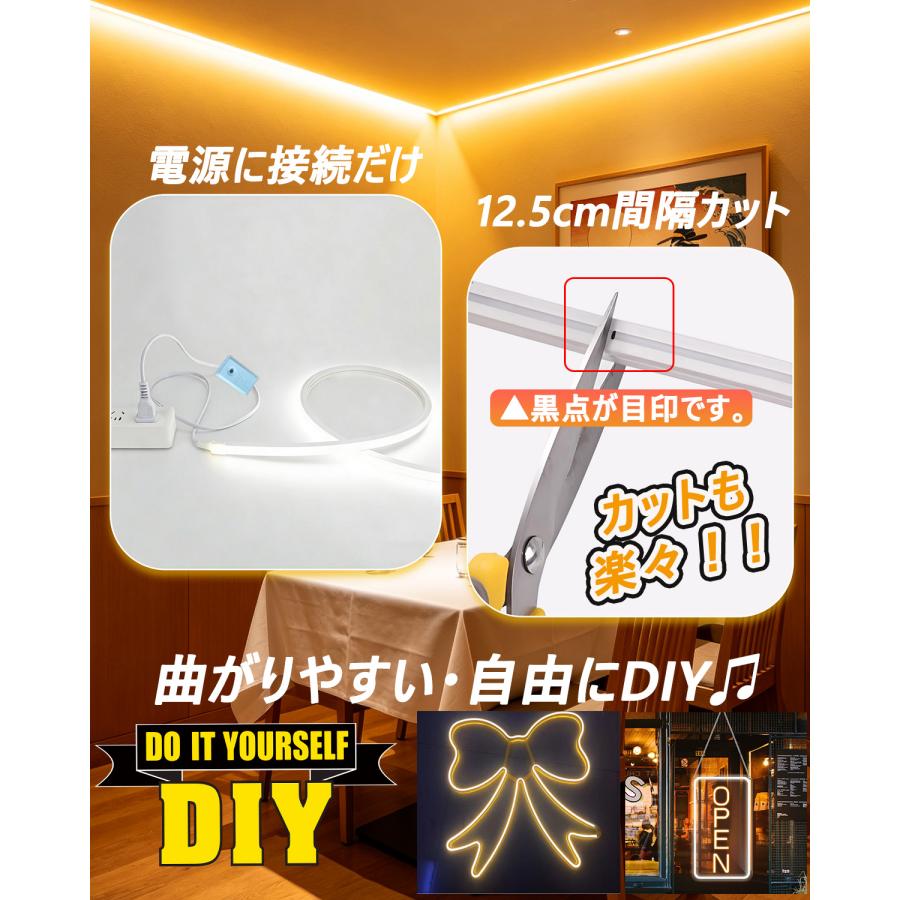 LEDテープライト 防水 調光 調色 高輝度 チューブライト リニア発光