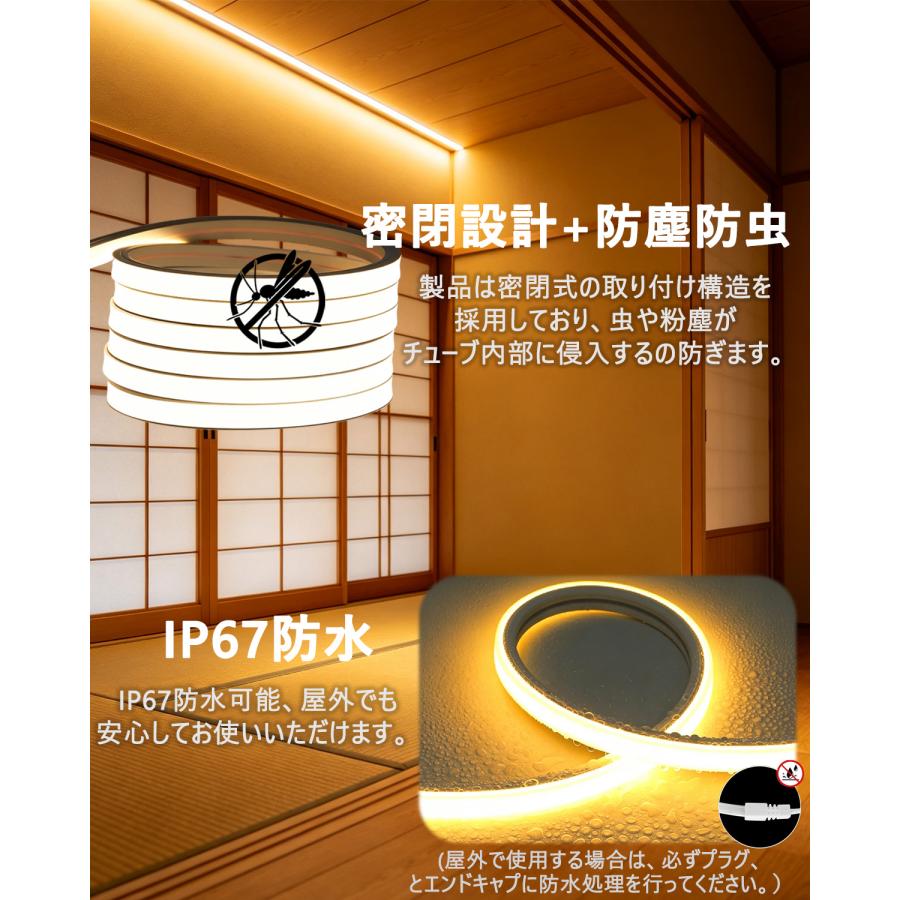 LEDテープライト 防水 調光 調色 高輝度 チューブライト リニア発光