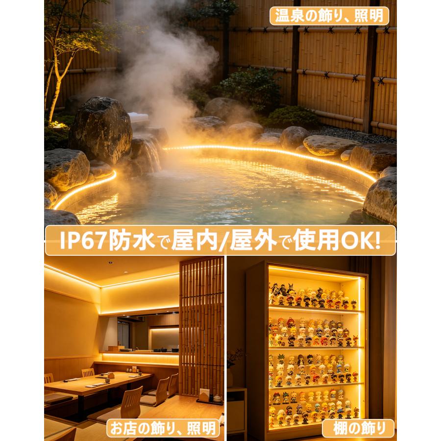 LEDテープライト 防水 調光 調色 高輝度 チューブライト リニア発光