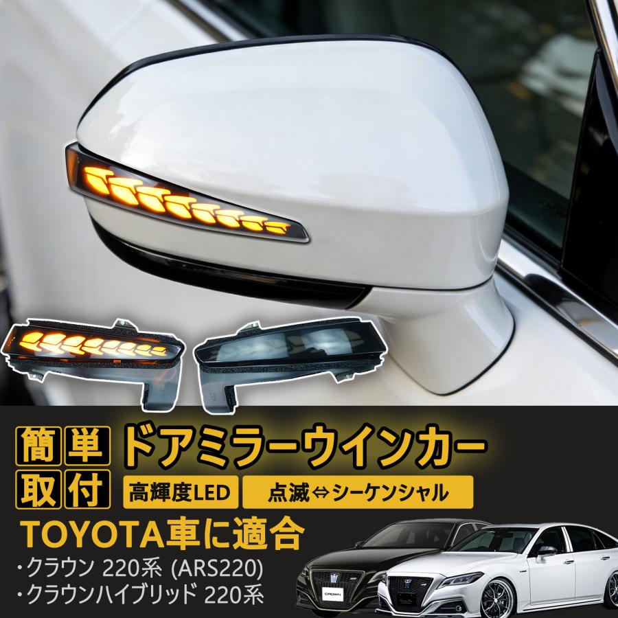トヨタ クラウン CROWN 220系15代目クラウンハイブリッド