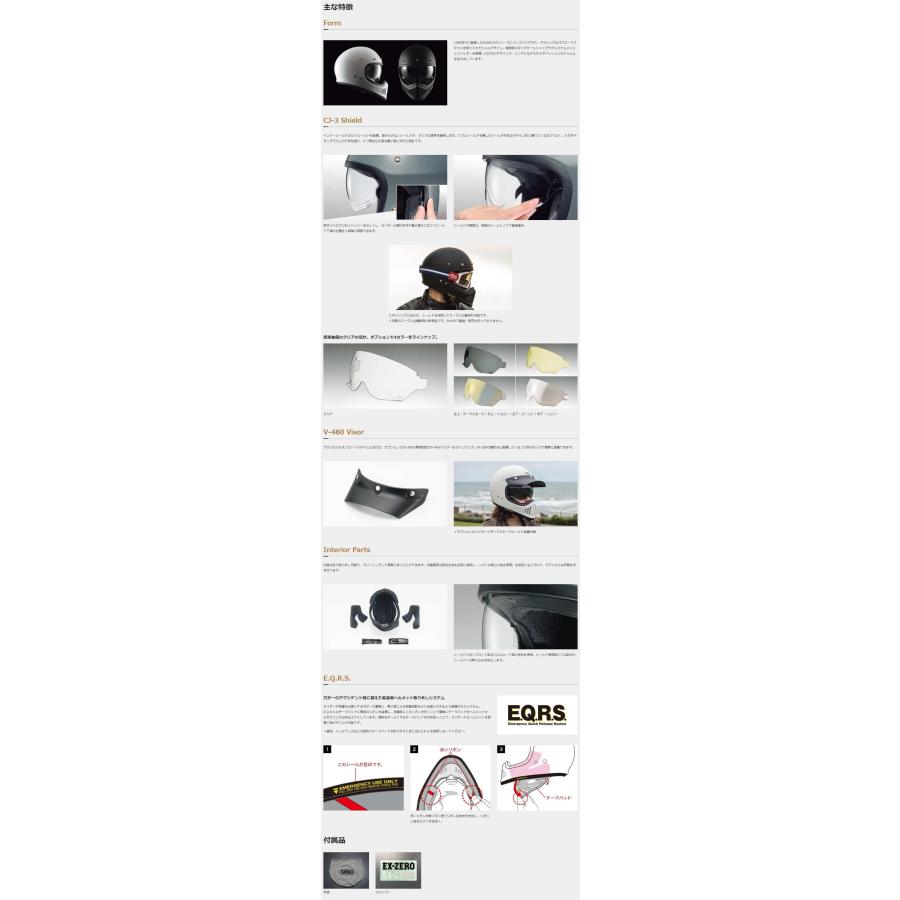 SHOEI ショウエイ EX-ZERO XANADU TC-5 イーエックス - ゼロ ザナドゥ