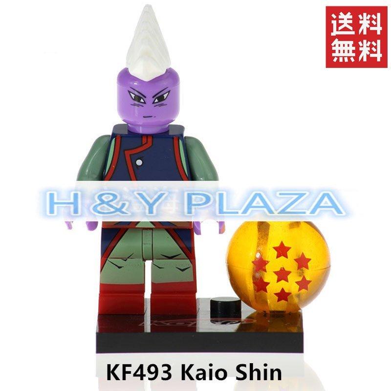 送料無料　レゴ交換品ブロック LEGO交換品 ドラゴンボール　孫悟空　人造人 魔人ブウ ミニフィグ ミニフィギュア 8点セット プレゼント｜hyourin｜05