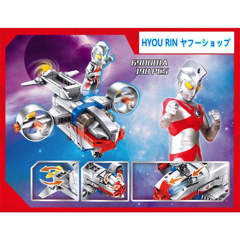 送料無料　レゴ交換品ブロック LEGO交換品 ウルトラマン 車　4in1　4点セット 互換品 プレゼント　海外限定品 690001｜hyourin｜04