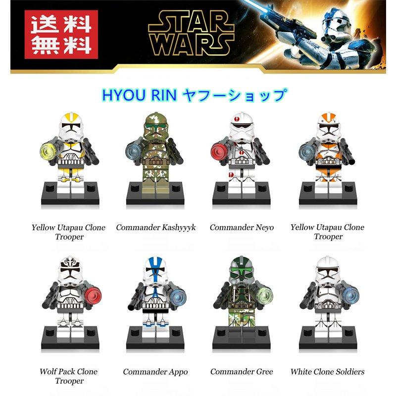 スターウォーズ レゴ ミニフィグ 17体セット-