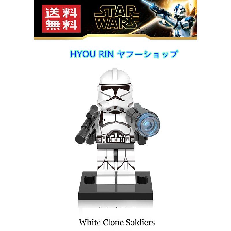 送料無料 ミニフィグ スターウォーズ レゴ交換品ブロック LEGO交換品 