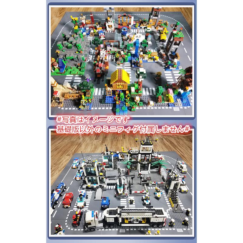 送料無料 レゴ互換品 基礎板 ミニフィグ　道路 プレート　ミニフィギュア　ブロック  　LEGO互換性 基盤　クリスマス　プレゼント｜hyourin｜09