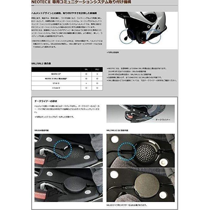 送料無料 shoei ショウエイ NEOTEC 2 グレー M ネオテック 2