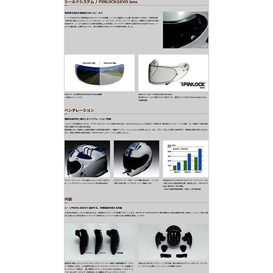 送料無料 shoei ショウエイ NEOTEC 2 グレー M ネオテック 2