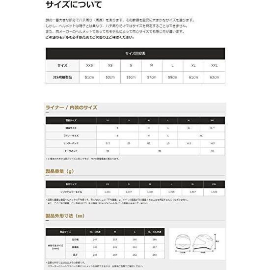 SHOEI ショウエイ Z-8 PROLOGUE TC-1 国内正規品 [ゼットエイト