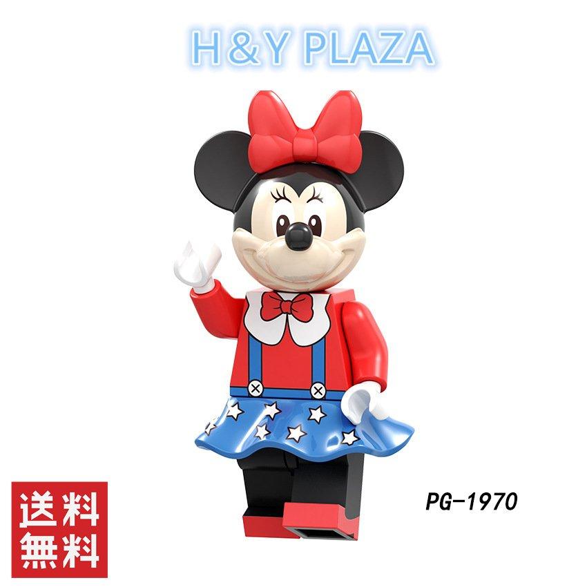 アナと雪の女王 ディズニー ミッキー レゴ交換品ブロック LEGO