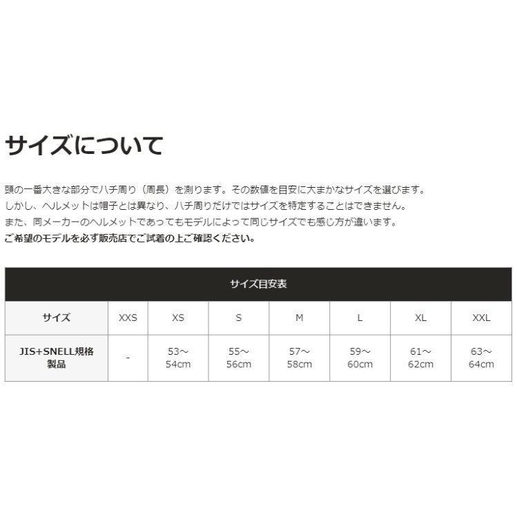 SHOEI X-14 ショウエイ フルフェイスヘルメット 国内正規品 SHOEI X-14 ショウエイ フルフェイスヘルメット 国内正規品