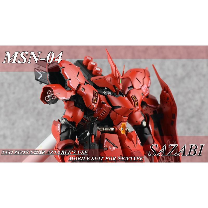 注文販売【RG 1/144 MSN-04 SAZABI サザビ− 塗装済完成品】 : 金城