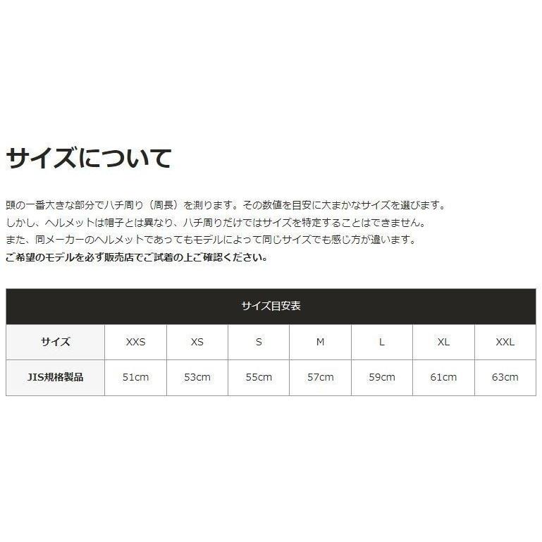 SHOEI ショウエイ Z-8 FORTRESS TC-6 国内正規品［ゼットエイト