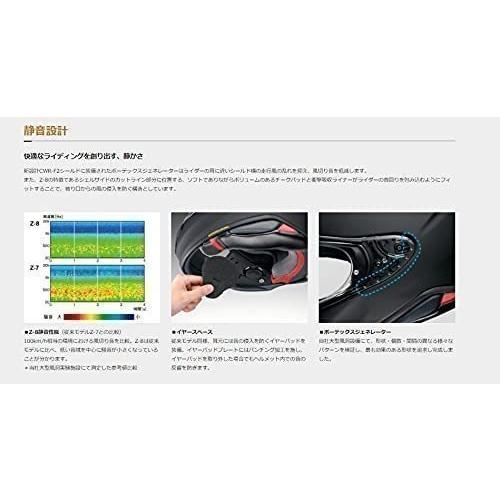 SHOEI Z8 SCANNER スキャナー Webike | SHOEI ショウエイ Z-8 SCANNER［ゼットエイト