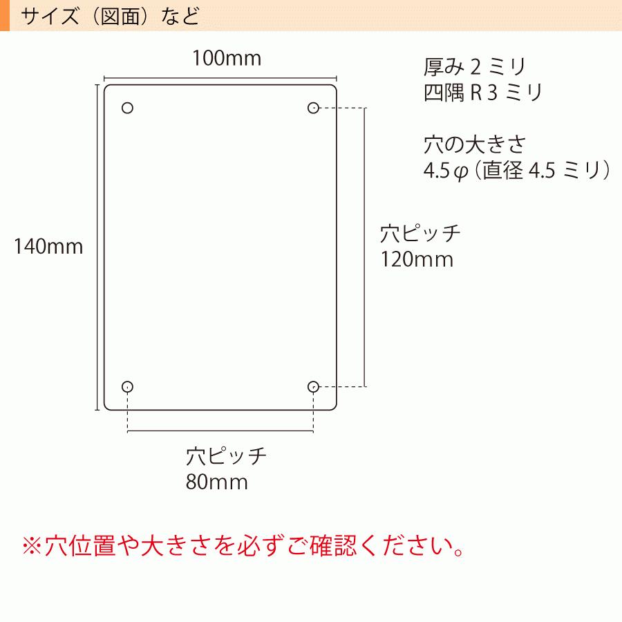 飯田産業 アーネストワン 表札 オリジナル門柱 ステンレス 100×140ミリ 印刷やシール文字ではないドライエッチング文字塗装 S05（2色使い）｜hyousatsu-net｜06