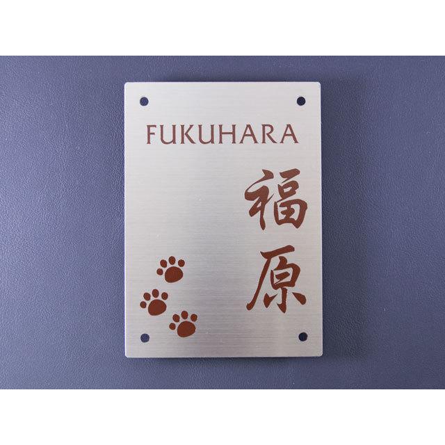 飯田産業 アーネストワン 表札 オリジナル門柱 ステンレス 100×140ミリ 印刷やシール文字ではないドライエッチング文字塗装 S07 |  | 01