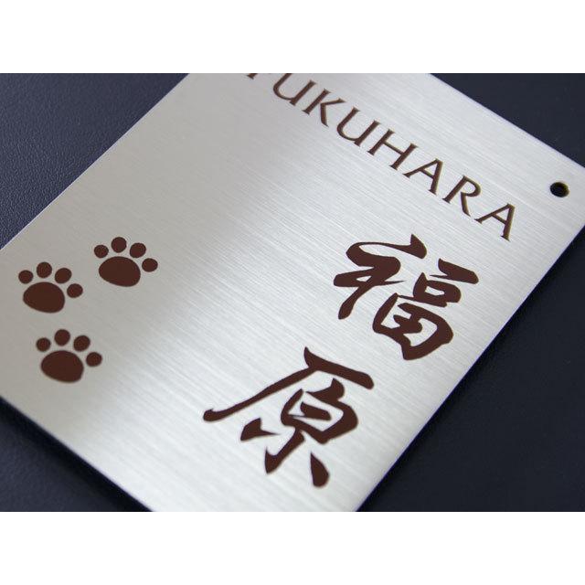 飯田産業 アーネストワン 表札 オリジナル門柱 ステンレス 100×140ミリ 印刷やシール文字ではないドライエッチング文字塗装 S07 |  | 02