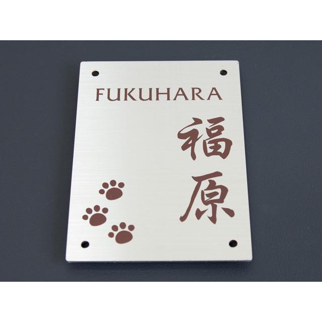飯田産業 アーネストワン 表札 オリジナル門柱 ステンレス 100×140ミリ 印刷やシール文字ではないドライエッチング文字塗装 S07 |  | 03