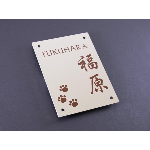 飯田産業 アーネストワン 表札 オリジナル門柱 ステンレス 100×140ミリ 印刷やシール文字ではないドライエッチング文字塗装 S07 |  | 04