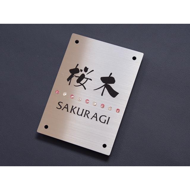 飯田産業 アーネストワン 表札 オリジナル門柱 ステンレス 100×140ミリ