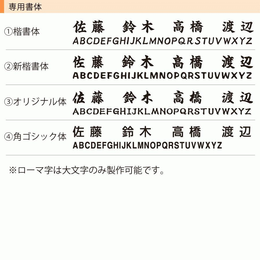 表札 風水 桧 七宝柄 幸運 天然木 品質の良い丸三タカギ製 212×88ミリ FFM-C-21｜hyousatsu-net｜03