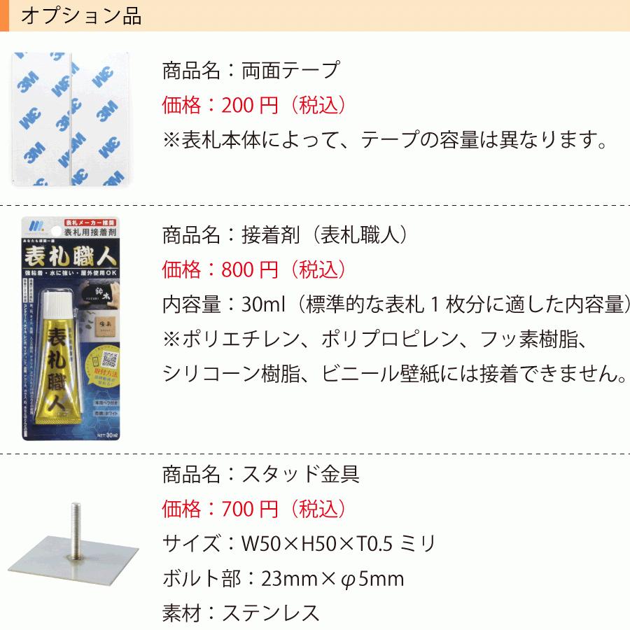 風水 クローバー 幸運 白タイル 品質の良い丸三タカギ製 150×150ミリ 【簡単】 FFT-21（2色使い）