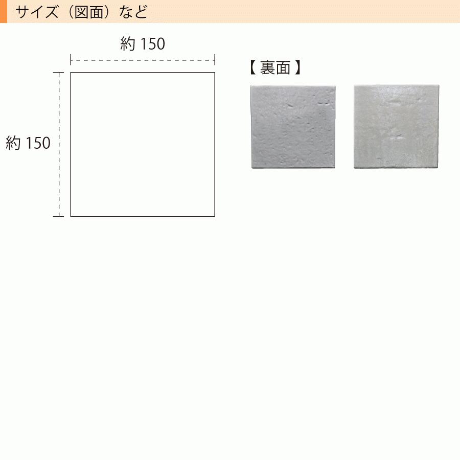 風水 クローバー 幸運 白タイル 品質の良い丸三タカギ製 150×150ミリ 【簡単】 FFT-21（2色使い）