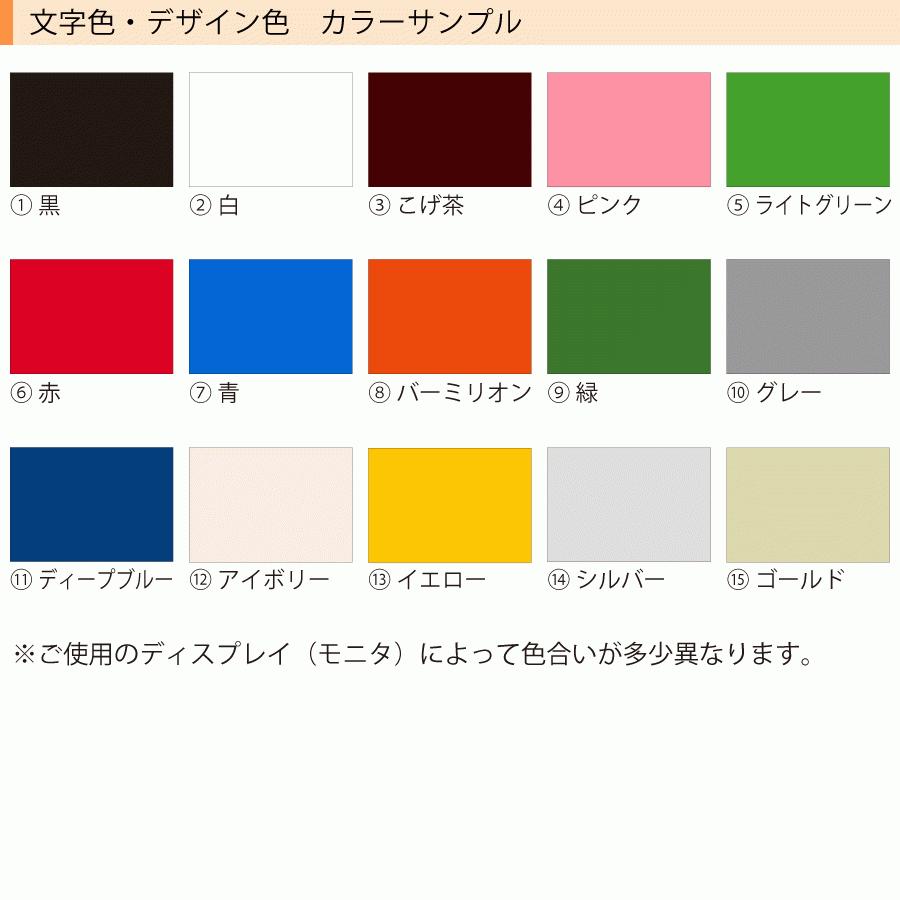 アルディ門柱 表札 ステンレス 200×100ミリ 耐久性の良いドライエッチング文字塗装 S02 |  | 05