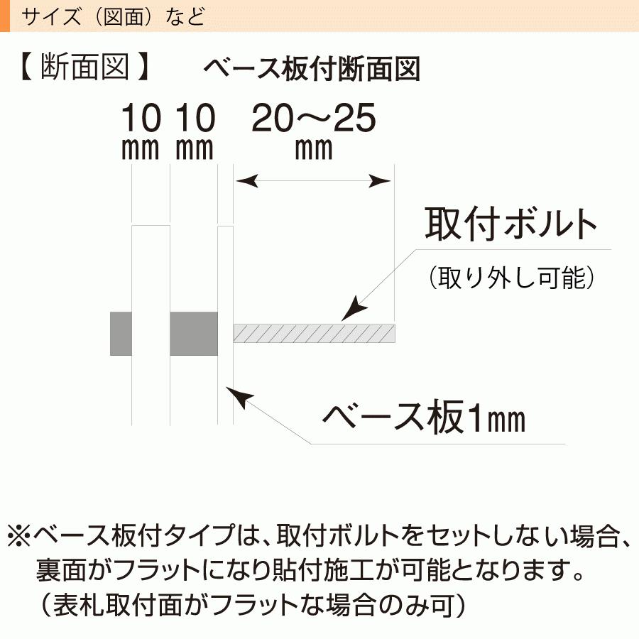 ガラス　品質の良い丸三タカギの表札　コンパクト　ブラックステンレス　ミント　MT-KG-12（2色使い）　130×130ミリ