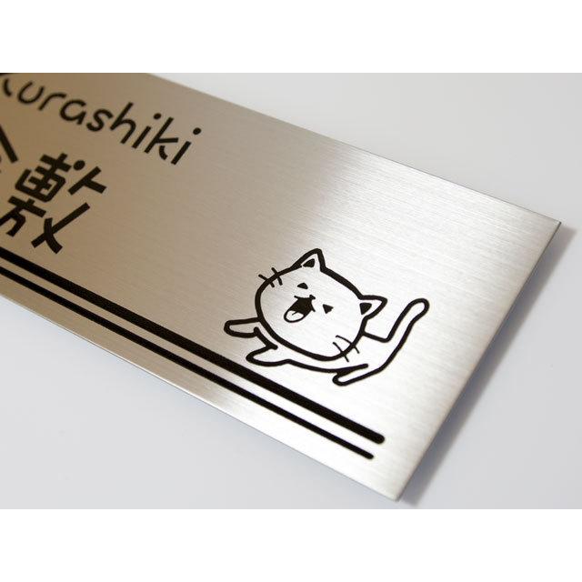 猫表札y 01 おすすめ 可愛い手書き風の猫イラスト ステンレス 0 80ミリ ドライエッチング加工