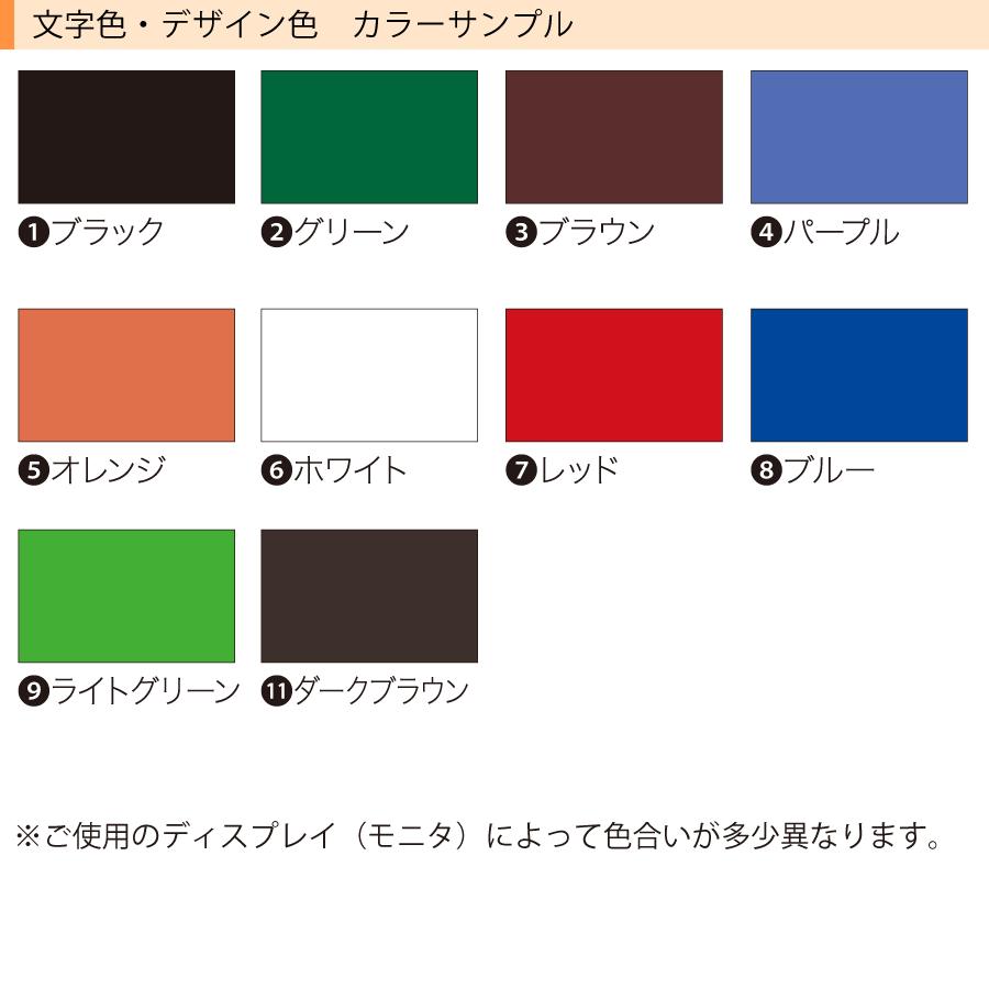 マイ門柱1型 表札 品質の良い丸三タカギ製 クレディ門柱1型照明無し用 SIC-J-81｜hyousatsu-net｜07