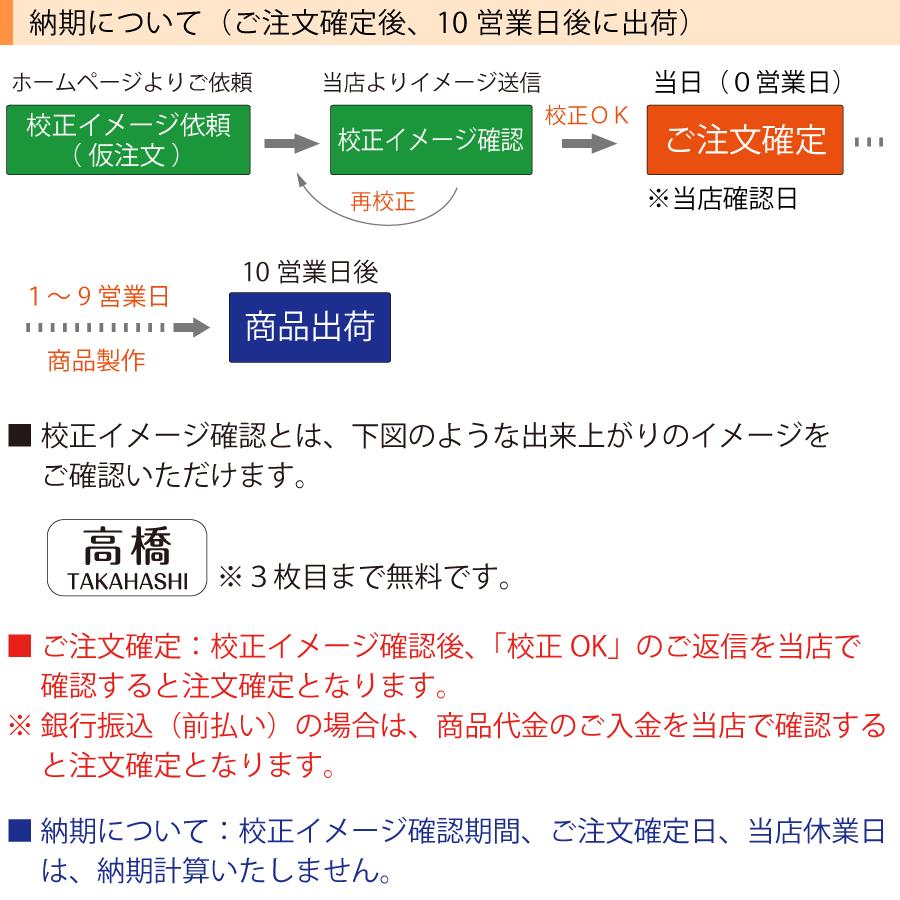 マイ門柱1型 表札 品質の良い丸三タカギ製 クレディ門柱1型照明無し用 SIC-SK-1｜hyousatsu-net｜09