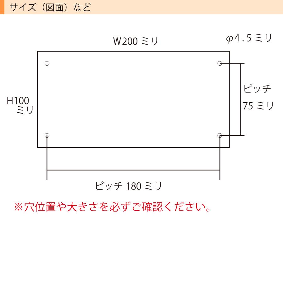 アルディ門柱 表札 品質の良い丸三タカギ製 ステンレス 200×100ミリ SIF-S-8 |  | 01