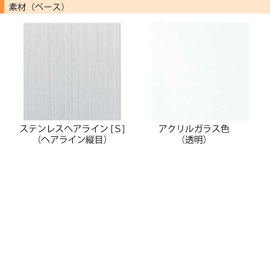 アルディ門柱 表札 品質の良い丸三タカギ製 ステンレス 200×100ミリ SIF-S-8 |  | 02