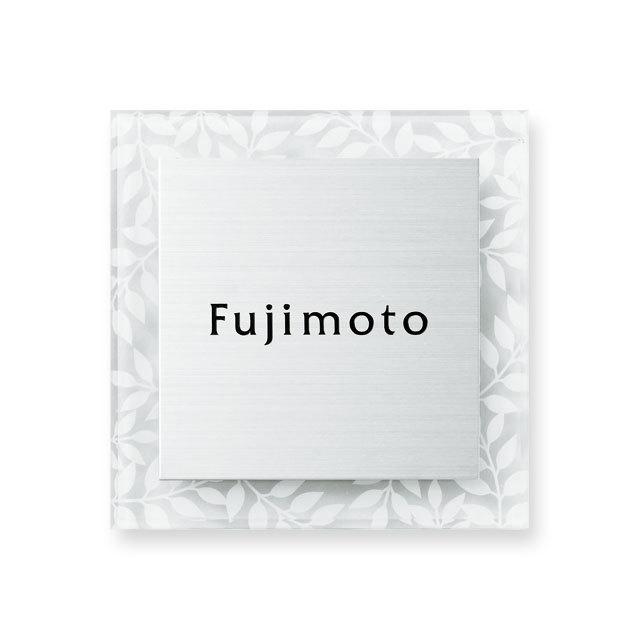 ステンレス 品質の良い丸三タカギの表札 アクリル 高級感 150×150ミリ クレール SLC-S3-524