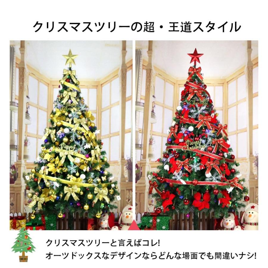 クリスマスツリー 150cm ledライト リボン 星 プレゼント オーナメント