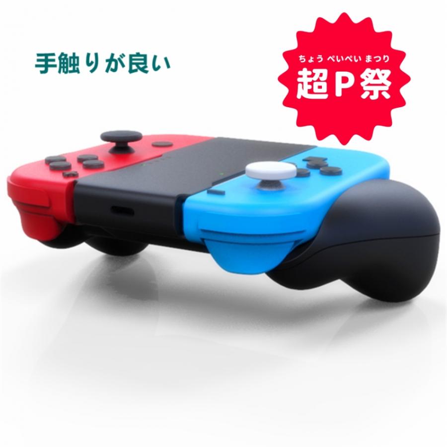 スイッチ switch Joy-Con 充電グリップ ジョイコングリップ ストラップ充電グリップ コントローラー 充電ハンドル ニンテンドー スイッチ Nintendo スイッチ｜hyoustore｜02