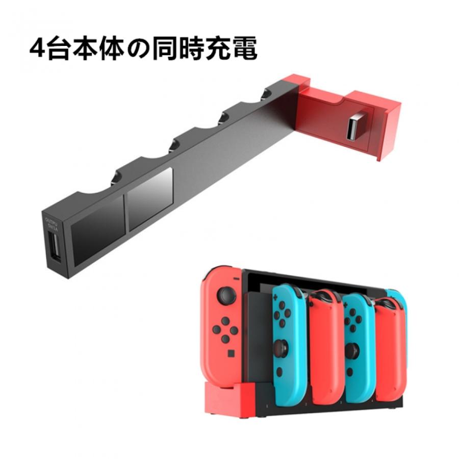 Switch ジョイコン 充電スタンド Joy-Con コントローラー充電 4台同時