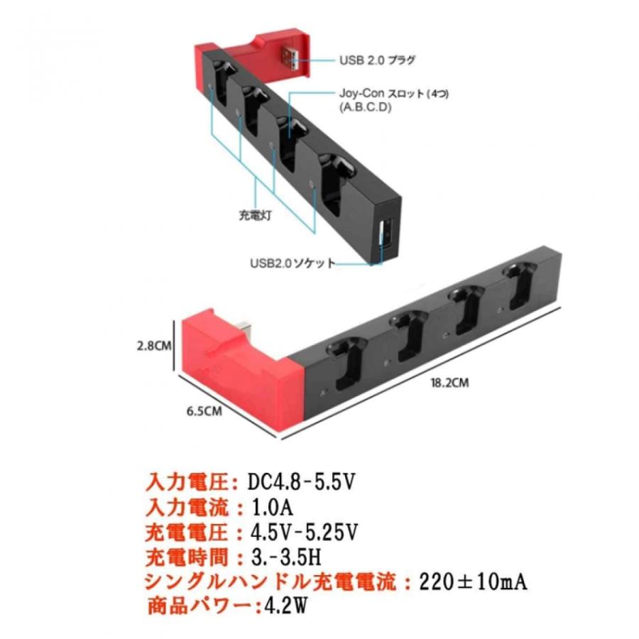 Switch ジョイコン 充電スタンド Joy-Con コントローラー充電 4