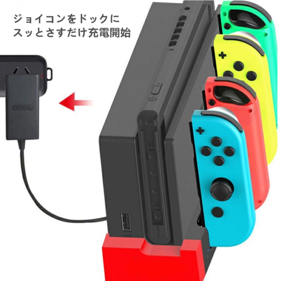 Nintendo Switch 本体　充電スタンドJoy-Conセット　スイッチ Switch】Joy-Con充電スタンド（2way） | 任天堂 | HAC-A-FBSKA