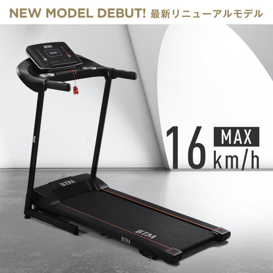 電動ランニングマシン 折りたたみ MAX16km/h 心拍数測定 広幅走行面
