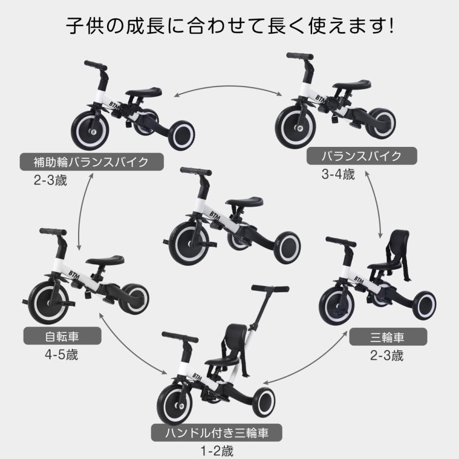 子供用三輪車 4in1 三輪車のりもの 押し棒付き ベビーカー かじとり