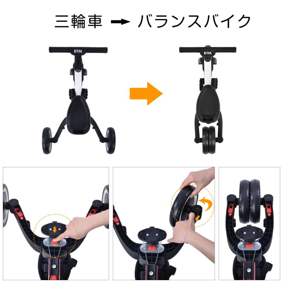 子供用三輪車 4in1 三輪車のりもの 押し棒付き ベビーカー かじとり