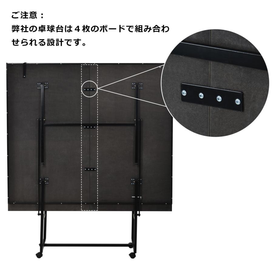 卓球台 国際規格サイズ 家庭用サイズ セパレート式 移動キャスター付 