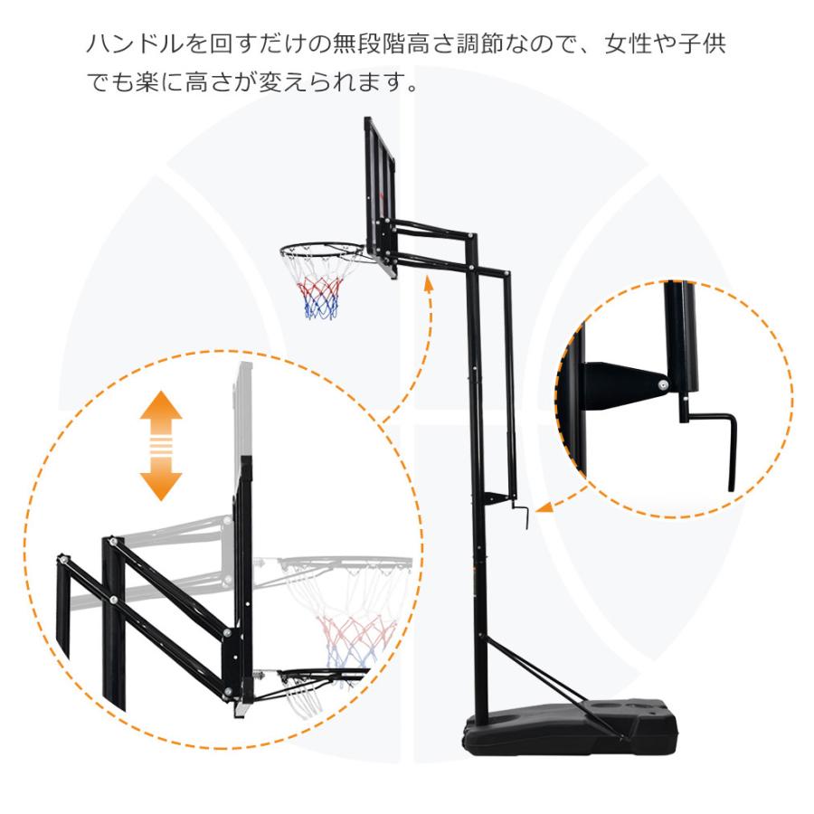 バスケットゴール 230-305cm 簡単高さ調節 公式＆ミニバス対応 移動可