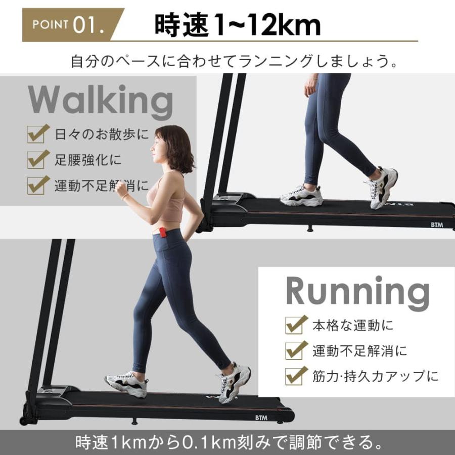 電動ランニングマシン 折りたたみ MAX12km/h 心拍数測定 広幅走行面 